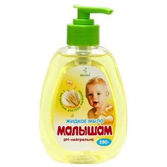 Весна Мыло жидкое Малышам с
