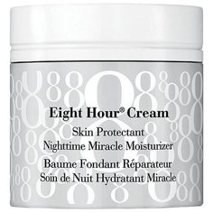 Elizabeth Arden Eight Hour