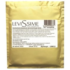 Levissime маска альгинатная