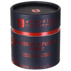 Erborian Ginseng Infusion