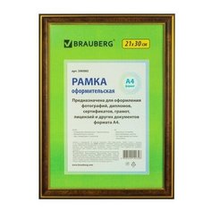 Фоторамка BRAUBERG HIT3 390985