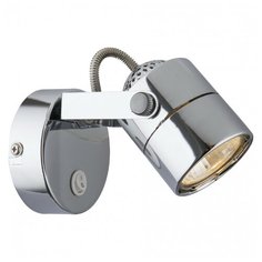 Спот Arte Lamp Lente A1310AP-1CC