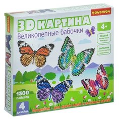 BONDIBON 3D картина из пайеток