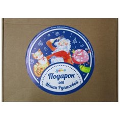 Рупасова М. Подарок под елку от Альпина Паблишер