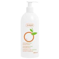 Молочко для тела Ziaja Orange