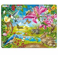 Рамка-вкладыш Larsen Цветы и пчелы (NB4), 55 дет.