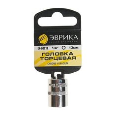Торцевая головка Эврика ER-90213