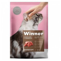 Корм для стерилизованных кошек Winner с говядиной 2 кг
