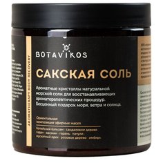 BOTAVIKOS Сакская соль Recovery, 650 г