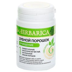 Зубной порошок Биобьюти Очищение, 50 г