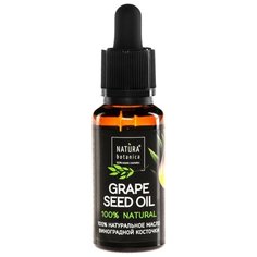 Масло для тела Natura Botanica виноградной косточки, 30 мл
