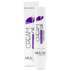 Крем для рук Aravia Professional Cream oil с маслом виноградной косточки и жожоба 100 мл