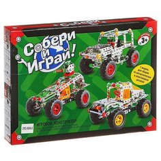 Винтовой конструктор Zhorya Собери и играй ZYC-0388-2