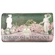 Мыло кусковое Nesti Dante Emozioni In Toscana Garden in Bloom, 250 г