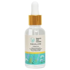 Beauty 365 Squalane 100% Натуральная растительная сыворотка для ухода за кожей лица и волосами, 30 мл