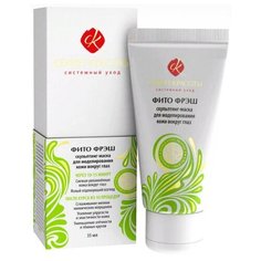 Биобьюти Скульптинг-маска для моделирования кожи вокруг глаз фито Фрэш 35 мл