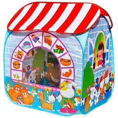 Палатка CHING-CHING Детский магазин CBH-32 голубой