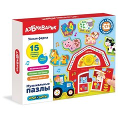 Пазл Азбукварик Умная ферма, 17 дет.