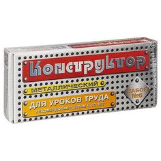 Винтовой конструктор Десятое королевство металлический для уроков труда 00853 №6