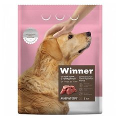 Сухой корм для собак Winner говядина 3 кг (для крупных пород)
