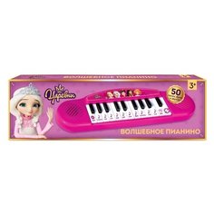 Умка пианино Царевны B1371790-R20 розовый