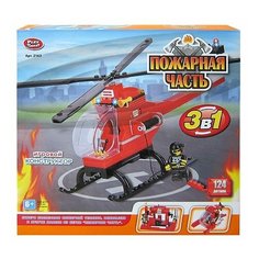 Конструктор Play Smart Пожарная часть 2163 3 в 1