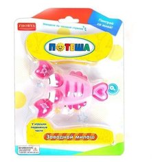 Игровой набор Zhorya Потеша - Рак ZYK-K2278-3