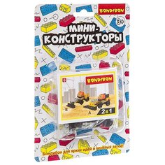 Конструктор BONDIBON Мини 3 в 1 ВВ3240 Стройка