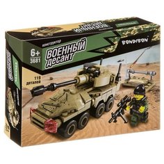Конструктор BONDIBON Военный десант ВВ3681 Танк