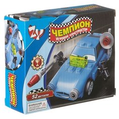 Конструктор Zhorya Чемпион ZYB-B0591
