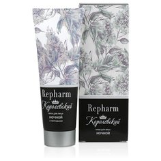 Repharm Королевский Крем для лица ночной, 50 мл