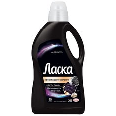 Гель Ласка Эффект Восстановления Черного (3 D), 2 л, бутылка