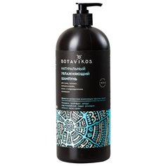BOTAVIKOS шампунь натуральный Увлажняющий 1000 мл с дозатором
