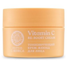 Natura Siberica Oblepikha С-Berrica Professional Vitamin C Re-Boost Cream Легкий тонизирующий крем-флюид для лица, 50 мл