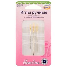 Набор игл ручных Hemline 203.1418.DE для вышивания с двойным ушком, серебристый/золотистый, 3 шт.