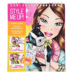 STYLE ME UP! Раскраска с наклейками "Щенячья любовь"