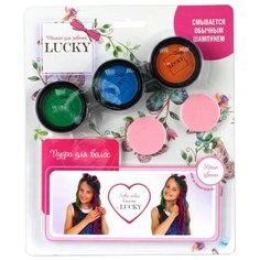 Набор косметики LUCKY Т11921