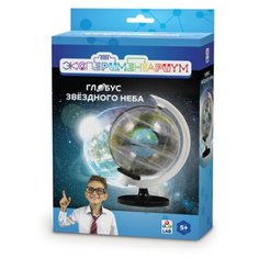 Набор 1 TOY Экспериментариум. Глобус звездного неба