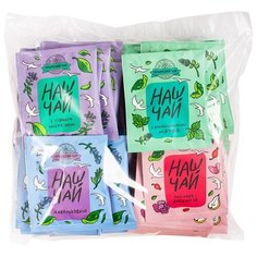 Чай Травы горного Крыма Наш Чай ассорти, в пирамидках для чашки, набор, 110 г 40 шт.