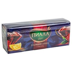Чай черный Пиала GOLD Бодрящий лимон, 25 шт.