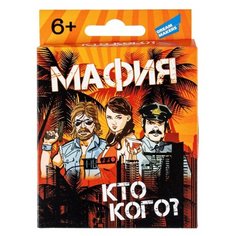 Настольная игра Dream Makers Мафия + (2005H)