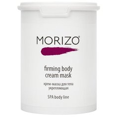 Маска для тела Morizo Укрепляющая Firming body cream mask, 1000 мл