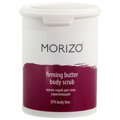Morizo Масло-скраб для тела укрепляющий, 1000 мл