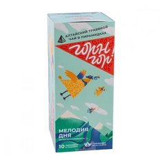 Чай травяной Altaivita Горн гор Мелодия дня в пирамидках, 30 г 10 шт. Алтайвита