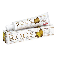 Зубная паста R.O.C.S. кофе и табак 74 г.