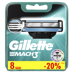 Сменные кассеты Gillette Mach3 8 шт