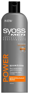 Шампунь SYOSS Men Power 500 мл