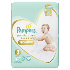 Трусики Pampers Premium Care 3 (6-11 кг), 70 шт.
