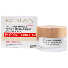 Крем для лица ночной КОРА Мультиматрикс обновляющий, 50 мл