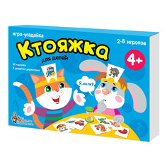 Настольная игра Десятое Королевство Ктояжка